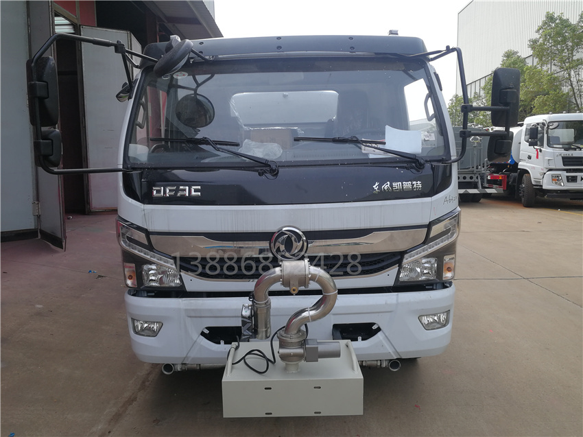 朝陽東風17方浴池送